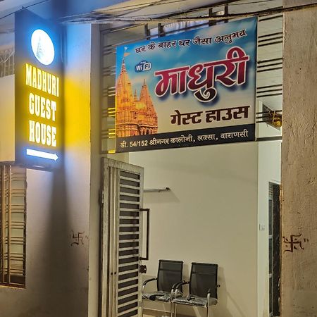 Madhuri Guest House Varanasi Bagian luar foto