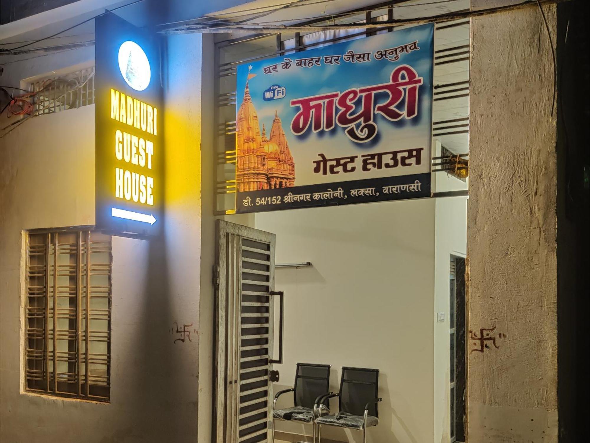 Madhuri Guest House Varanasi Bagian luar foto